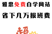 刷网课的会给你考试吗(刷网课会不会被检测出来)
