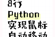 有什么刷课脚本(有什么双男主的小说)