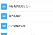 如何刷超星课(如何刷超星课堂积分)