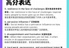 高校邦刷课1v1(高校邦刷课怎么最快)