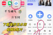 抖音如何删去水印视频_抖音如何删除水印