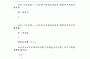 超星尔雅刷课智慧树带看(超星智慧树刷课自动答题浏览器)