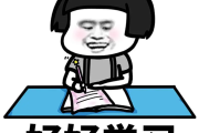 学习通删图片的简单介绍