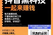 快手粉丝不涨2021（快手粉丝不涨了）