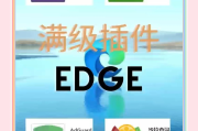 手机浏览器刷课插件(刷课专用浏览器exe)