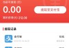 一元买1000赞(一元100000赞)