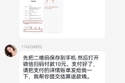 快手点赞员兼职平台（快手点赞员那种兼职是真的吗）