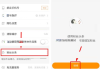 关于如何取消快手粉丝团等级显示的信息