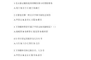 毛概超星学习通题库(毛概超星尔雅答案2020题库)