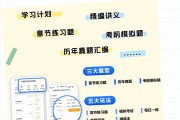职教云刷网课有用吗(职教云刷网课有用吗安全吗)