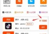 快手评论无限点赞（快手频繁点赞评论别人）