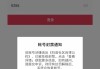 抖音双开有影响吗（抖音双开影响权重吗）