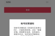 抖音双开有影响吗（抖音双开影响权重吗）