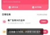 快手播放量达到多少给钱才有收益（快手播放量达到多少给钱才有收益呢）