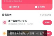 快手播放量达到多少给钱才有收益（快手播放量达到多少给钱才有收益呢）