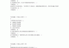 超星尔雅刷课贴吧(超星尔雅刷课2021)