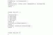 超星尔雅刷课贴吧(超星尔雅刷课2021)
