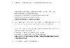 大学生网课刷题答案(大学生网课刷题公众号)