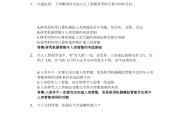 大学生网课刷题答案(大学生网课刷题公众号)