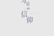 刷网课宣传片(刷网课宣传片违法吗)