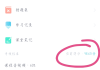 学习通刷课脚本更改速度的简单介绍