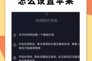 快手播放时间怎么关闭设置（快手怎么关闭自动播放模式）