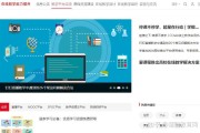 爱课程网课好刷嘛知乎(爱课程网课好刷嘛知乎怎么样)