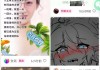 快手粉丝团图标怎样隐藏起来呢（快手粉丝团图标怎么隐藏）