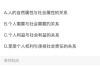 学习通思政问答题库(思政理论知识答题活动答案)
