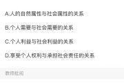 学习通思政问答题库(思政理论知识答题活动答案)