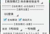 免费刷慕课的脚本怎么用(脚本刷慕课网课会被发现吗)