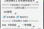免费刷慕课的脚本怎么用(脚本刷慕课网课会被发现吗)