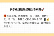 快手点赞能拿多少金币啊_快手点赞能拿多少金币啊知乎
