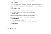 智慧树自动刷课答题(智慧树自动刷课答题插件)