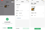 买快手播放量的网址微信扫码支付（快手播放量网站平台微信支付）