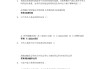 智慧树答案刷课(智慧树知到刷课会被发现吗)