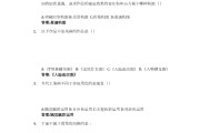 智慧树答案刷课(智慧树知到刷课会被发现吗)