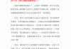 青马网课能刷吗(青马网课没刷会怎么样)