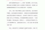 青马网课能刷吗(青马网课没刷会怎么样)