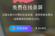 网课免费刷课(免费刷网课的app)