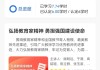 智慧职教16倍数刷课有用吗(智慧职教16倍数刷课有用吗知乎)