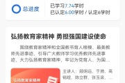 智慧职教16倍数刷课有用吗(智慧职教16倍数刷课有用吗知乎)