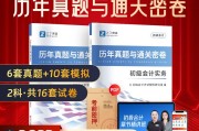 刷题还是网课初会(初会刷题好还是听课)