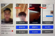 如何获取学习通老师题库的简单介绍