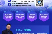 职教云智慧职教刷课论坛(职教云智慧职教刷课时)