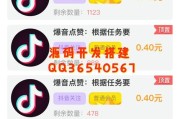 快手粉丝越多流量扶持就越多吗（快手粉丝量多有什么好处）