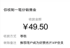 一元1万赞QQ名片赞的简单介绍