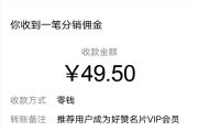 一元1万赞QQ名片赞的简单介绍