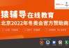 有什么好刷的网课(有什么好刷的网课app)