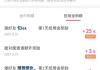 快手赚钱是真的吗(快手上怎么挣钱最简单的方式)